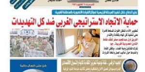 عدد المساء الصادر اليوم الأربعاء ٢١ مايو 2025  - الكويت الاخباري