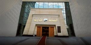 انتحل صفة مراسل.. إحالة موظف بالضمان الاجتماعي للمحاكمة التأديبية - الكويت الاخباري