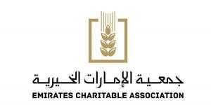 جمعية «الإمارات الخيرية» تطلق حملة عيد الأضحى - الكويت الاخباري