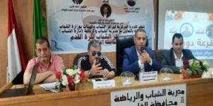 انطلاق فعاليات قرعة دوري مراكز الشباب لكرة القدم بالقليوبية - الكويت الاخباري