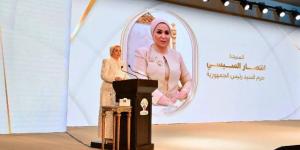 انتصار السيسى: سعدت اليوم بلقاء أبنائي من ذوي الهمم وأسرهم فى احتفالية "أسرتي.. قوتي" - الكويت الاخباري