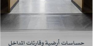 تقنيات حديثة لرصد الحشود داخل المسجد الحرام خلال موسم الحج 1446هـ - الكويت الاخباري