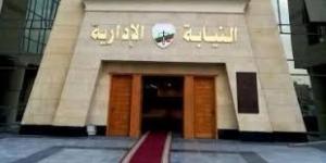 انتحل صفة مراسل بالتلفزيون.. النيابة الإدارية تحيل موظفا بالبحر الأحمر للمحاكمة التأديبية - الكويت الاخباري