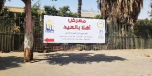 افتتاح معرض «أهلا بالعيد» للحوم الطازجة والأضاحي في الأميرية - الكويت الاخباري