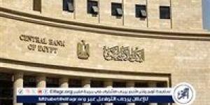 قبل اجتماع البنك المركزي.. ماذا يتوقع الخبراء بشأن أسعار الفائدة؟ ( تفاصيل) - الكويت الاخباري