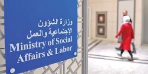 «الشؤون»: إغلاق باب النقل الداخلي على 100 مستفيد - الكويت الاخباري