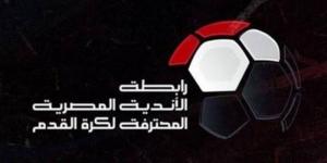 رابطة الأندية ترد عبر «الأسبوع» على خطاب المحكمة الرياضية بشأن أزمة مباراة القمة - الكويت الاخباري