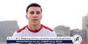 الزمالك يكشف تطورات شكوى ميشالاك - الكويت الاخباري