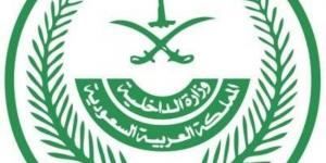 الداخلية: غرامة مالية تصل إلى (20,000) ريال بحق من يقوم من حاملي تأشيرات الزيارة أو يحاول القيام بدخول مكة والمشاعر أو البقاء فيهما - الكويت الاخباري