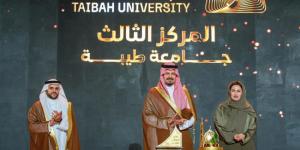 أمير المدينة يرعى الحفل الختامي لجائزة المدينة المنورة للأداء الحكومي المتميز في دورتها الثامنة لعام 2024م - الكويت الاخباري