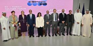 فعالية ثقافية كويتية أوروبية احتفاءً باختيار الكويت عاصمة للثقافة والإعلام العربي 2025 - الكويت الاخباري