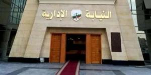 الاستيلاء على أموال العملاءإحالة مدير سابق ببريد مصر وآخرين للمحاكمة - الكويت الاخباري