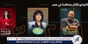برنامج "فضفضت أوى" يتصدر الأكثر مشاهدة على Watch it بعد عرض حلقته الأولي - الكويت الاخباري