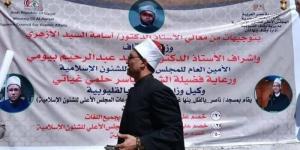أوقاف القليوبية: استعدادات مكثفة لانطلاق معرض الكتاب للمجلس الأعلى للشئون الإسلامية - الكويت الاخباري