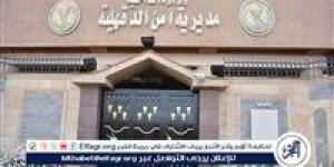 القبض على 4 أشخاص بحوزتهم معدات حفر وتنقيب عن آثار داخل منزل - الكويت الاخباري