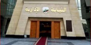 «استولى على أموال العملاء».. إحالة مدير سابق بالبريد المصري للمحاكمة التأديبية - الكويت الاخباري