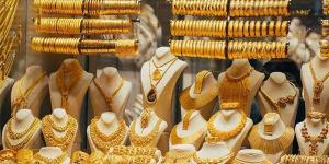 عاجل .. بعد خفض الفائدة.. سعر الذهب اليوم 23-5-2025 جرام عيار 21 بكام #أسعار_الذهب_اليوم #بوابة_الجمهورية_أون_لاين #الذهب #سعر_الذهب_اليوم #الذهب_اليوم - الكويت الاخباري
