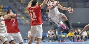 موعد مباراة رجال يد الأهلي و الزمالك في نهائي كأس الكؤوس الإفريقية - الكويت الاخباري