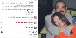 هو اللي بنى مسرح الهرم وسينما كوزموس .. راندا البحيري تهنئ والدها بعيد ميلاده - الكويت الاخباري