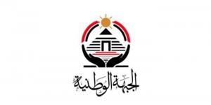 غدًا.. .حزب الجبهة الوطنية ينظم مؤتمره الشعبى الأول بمركز أبوحماد بالشرقية - الكويت الاخباري