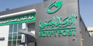 عاجل .. تحذير من البريد المصري للمواطنين بشأن رسائل نصية تحتوي على روابط مزيفة - الكويت الاخباري