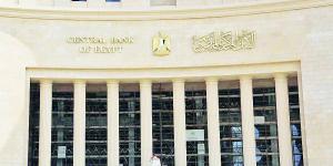 المركزي المصري يكشف أسباب الخفض الثاني لسعر الفائدة في 2025 - الكويت الاخباري
