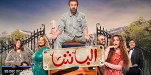 مسرحية الباشا لكريم عبد العزيز تريند على تويتر وكامل العدد في جدة - الكويت الاخباري