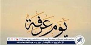 اغتنم فضلها العظيم.. أفضل الأدعية والأعمال في عشر ذي الحجة ويوم عرفة 2025 - الكويت الاخباري