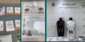 القبض على مقيمين نشرا إعلانات حملات حج وهمية ومضللة - الكويت الاخباري