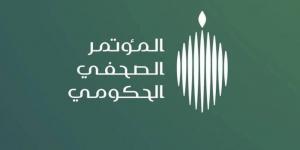 بمشاركة 4 وزراء.. المؤتمر الصحفي الحكومي يسلط الضوء على استعدادات الحج - الكويت الاخباري