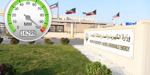 «الكهرباء» تتجاوز الأحمال القياسية دون قطع مبرمج - الكويت الاخباري