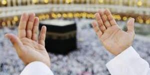 هبت روائح الحج ..اللهم تكفل بنا إلي بيتك الـحرام ا#الحج # الدعاء #دعاء_المُشتاق_للحج - الكويت الاخباري