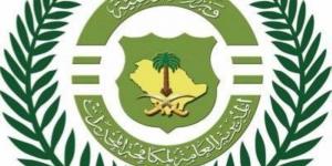 القبض على مخالف بمنطقة جازان روّج مادة الإمفيتامين - الكويت الاخباري