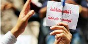 الحوثيون والصحافة في اليمن.. عقد من القمع الممنهج وتكميم الأفواه - الكويت الاخباري