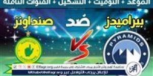 بيراميدز في مواجهة تاريخية أمام صن داونز بذهاب نهائي دوري أبطال إفريقيا - الكويت الاخباري