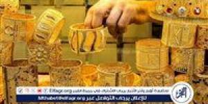استقرار نسبي في أسعار الذهب بالسعودية وسط ترقب عالمي - الكويت الاخباري