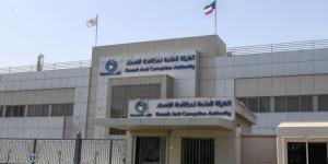 الكويت.. صدور مرسوم بتعديل قانون هيئة مكافحة الفساد - الكويت الاخباري