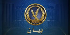 انفجار أسطوانة بوتاجاز مصدر أمنى يوضح حقيقة حادث المنيا  - الكويت الاخباري