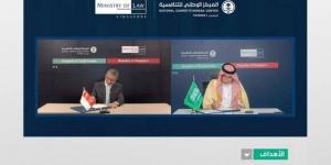 التنافسية والقانون السنغافورية يتفقان لتعزيز البيئة القانونية والتنظيمية - الكويت الاخباري