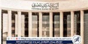 هل يخفض البنك الأهلي الفائدة على الشهادات؟.. لجنة الألكو تجتمع الإثنين بعد قرار المركزي - الكويت الاخباري