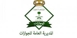 الجوازات: بلغ إجمالي ضيوف الرحمن القادمين من خارج السعودية عبر المنافذ الدولية حتى نهاية يوم السبت 26/ 11/ 1446هـ (961,903) حجاجٍ - الكويت الاخباري