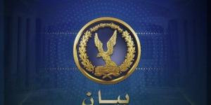 «الداخلية» تكشف تفاصيل انفجار أنبوبة بوتاجاز بدائرة قسم شرطة المنيا - الكويت الاخباري