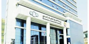 هيئة الأوراق: 14 جزاءً إدارياً وإجراءً بحق مخالفي القوانين - الكويت الاخباري