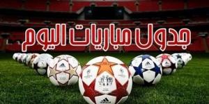 تتصدرها فولهام ضد مانشستر سيتي.. مواعيد مباريات اليوم الأحد 25 - 5 - 2025 - الكويت الاخباري