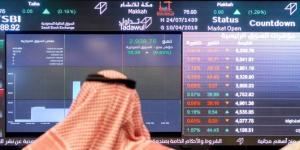 الأسهم الخليجية حمراء في جلسة مطلع الأسبوع.. والسوق السعودي يهبط 1.7% - الكويت الاخباري