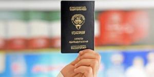 الكويت.. سحب الجنسية من 22 شخصًا ومَنْ اكتسبها معهم بالتبعية - الكويت الاخباري
