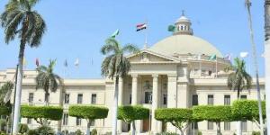 جامعة القاهرة تطلق مؤتمرا دوليا بشأن الاستثمار في القارة.. اليوم - الكويت الاخباري