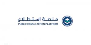 طرح 32 مشروعًا عبر منصة استطلاع لأخذ المرئيات حولها - الكويت الاخباري