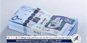 سعر الريال السعودي اليوم الإثنين 26 مايو 2025 بجميع البنوك المصرية - الكويت الاخباري