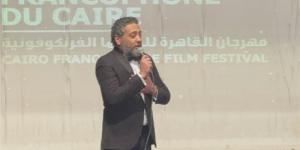 بالفرنسية.. تامر فرج يفتتح مهرجان القاهرة للسينما الفرنكوفونية - الكويت الاخباري